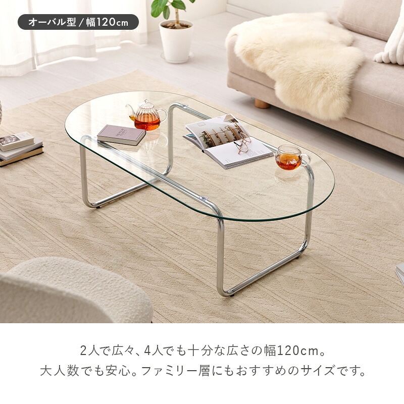 ガラステーブル センターテーブル ローテーブル リビングテーブル コーヒーテーブル つくえ 机 正方形 80×80cm 幅80cm 8mm 強化ガラス メッキ スチール脚 アジャスター付き 組立式 シンプル モダン スタイリッシュ 北欧 新生活 家具