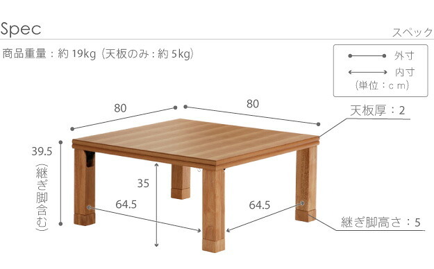 こたつ 正方形 楢天然木国産折れ脚こたつ-ローリエ 80x80cm 折脚 継ぎ脚 高さ調整 テーブル ローテーブル 炬燵 コタツ シンプル 天然木 木製 日本製 国産 テレワーク リモートワーク 在宅ワーク
