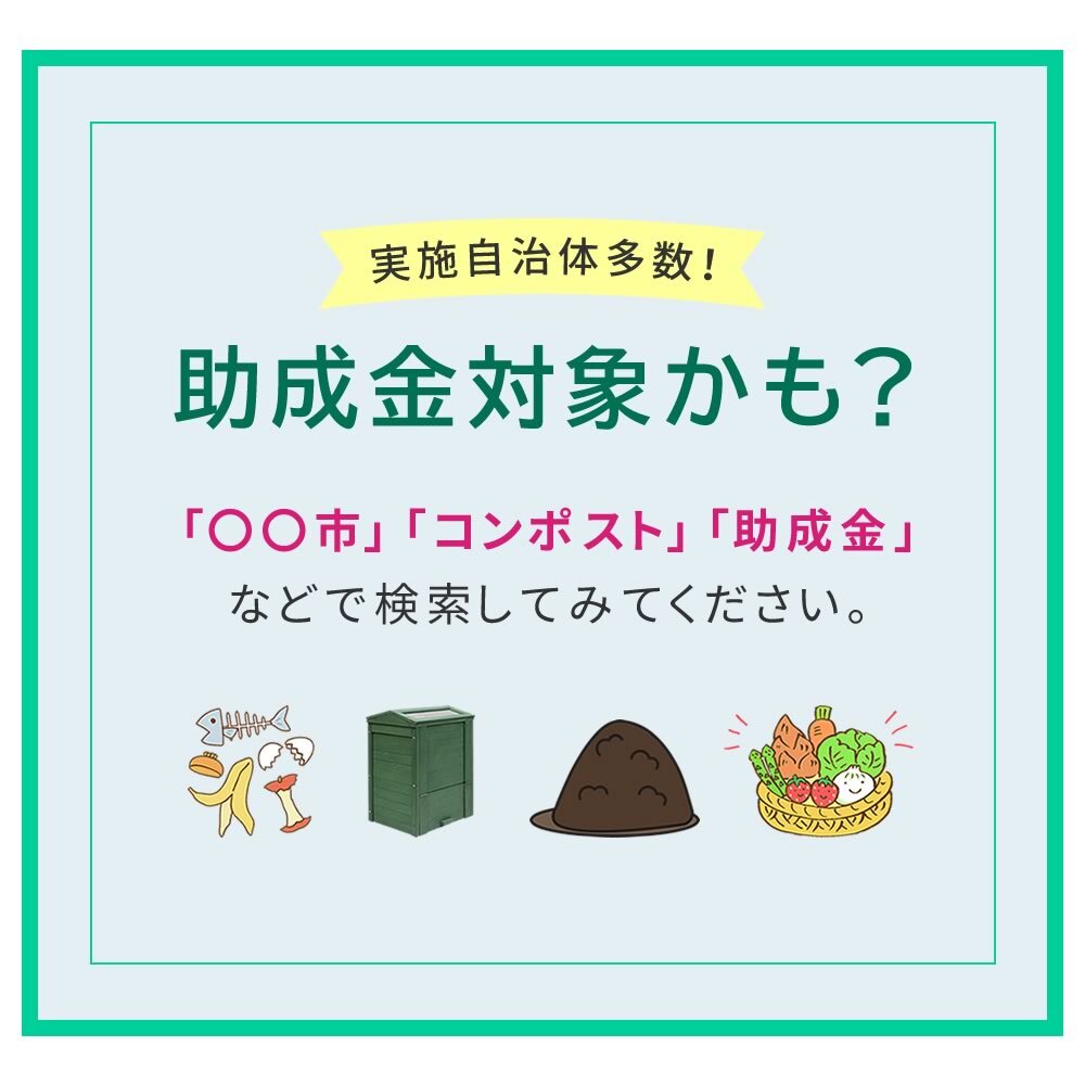 コンポスト 家庭用 45L 生ごみ処理機 生ごみ処理 堆肥 コンポスター 家庭菜園 ガーデニング 肥料作り 密閉 蓋付き ベランダ 屋外 生ゴミ処理 有機肥料 エコ SDGs リサイクル 臭い対策 虫対策 大容量 おしゃれ 園芸 畑 野菜作り