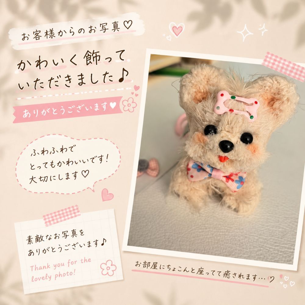 モールアート 犬 置物 ハンドメイド わんちゃん ミニチュア オブジェ モール人形 犬雑貨 インテリア かわいい 手作り 卓上 飾り プレゼント ギフト 4タイプ