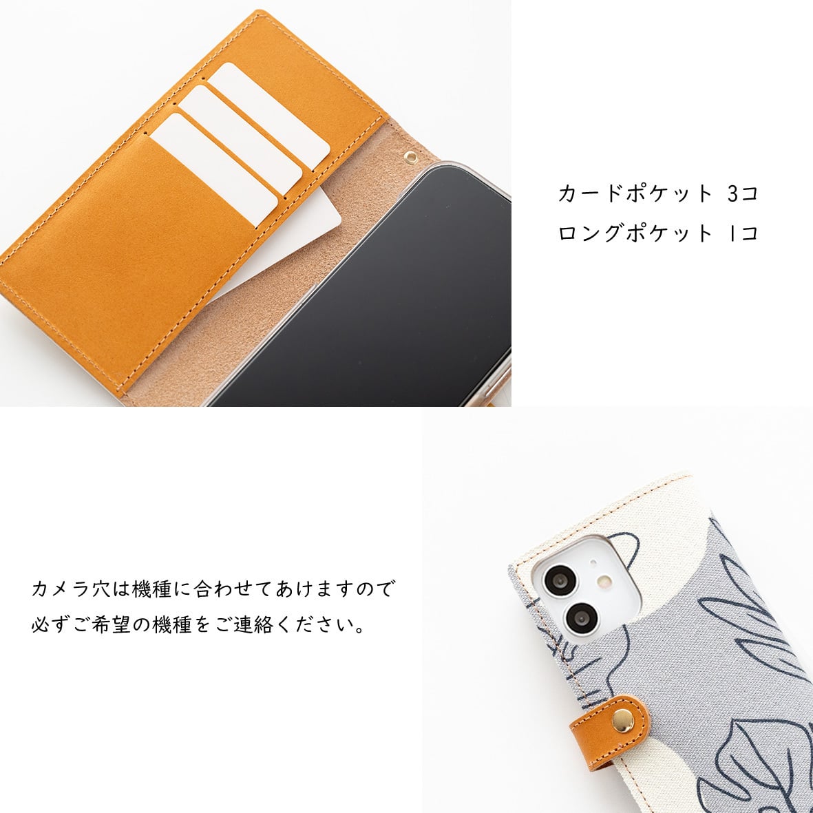 全機種対応 スマホケース 手帳型【 水玉 モンステラ 】 ゴールドパーツ スマホショルダー
