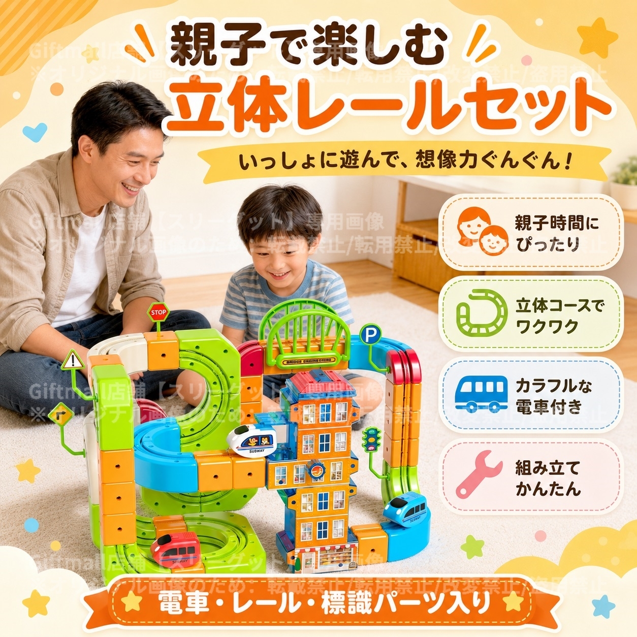 磁力レールブロック 鉄道キューブ 172PCS 電車 地下鉄 194PCS 磁力ブロック 車 パズルブロック おもちゃ 空間認知 思考力 創造力 組立て 操縦 教育 知育 磁力レール  JR キューブ型ブロック 3歳 幼児 幼稚園 こども 贈り物 誕生日 パーツ 遊び パズルブロックトイ ホビー 知育玩具 クリスマスプレゼント