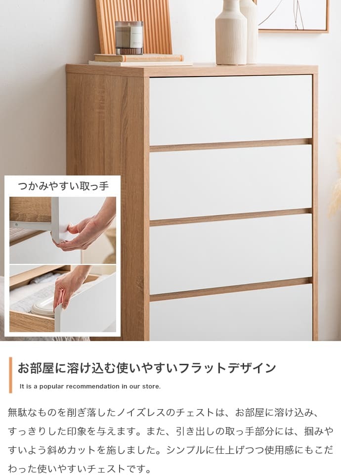 チェスト ミニチェスト 幅60cm 収納 バイカラー 片付け コンパクト アンティーク ヴィンテージ アイアン 天然木 韓国 引き出し 4杯 4段 スリム モダン 書斎 リビング 書き物 作業台 小物収納 おしゃれ シンプル 新生活
