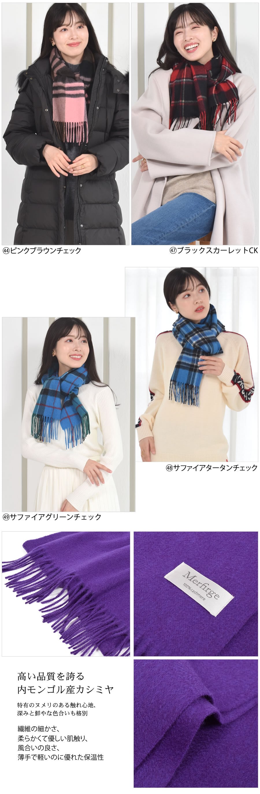 【名入れ 刺繍】【NEWギフトボックス無料】カシミヤ マフラー レディース 名入れ 刺繍 カシミア マフラー カシミヤ 100％ マフラー メンズマフラー 厚手 無地 シンプル 誕生日 秋 冬 母 女性 ブランド クリスマス ギフト プレゼント 箱付き(cs0099.0095)