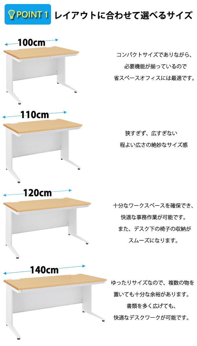 デスク チェア 事務用平机 オフィス 事務机 平机 W1000 D700 H700 フラット 平 スチール 事務 オフィス机 事務用 オフィス用 事務所用 机 ニューグレー奥行70cm 高さ70cm 新生活