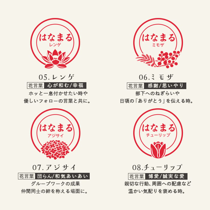 ＜即日発送＞ スタンプ はんこ 本気のはなまるスタンプ 先生スタンプ ごほうびスタンプ 評価印 先生 みました ハンコ おしゃれ ほめる 花スタンプ サクラ チューリップ ミモザ 教師 塾 学校 判子