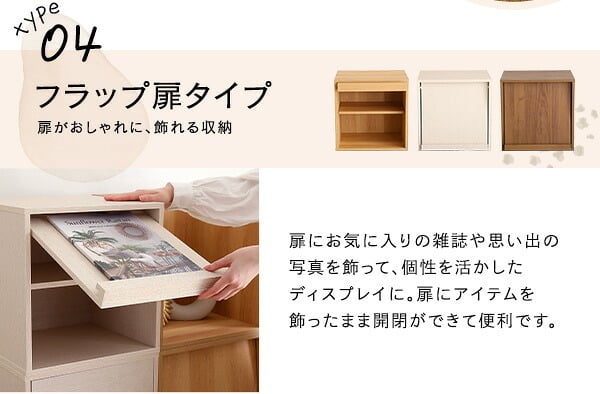 ランドセルラック スリム キューブラック キューブボックス オープン棚 収納ラック 木製 収納棚 収納ボックス シェルフ 引き出し 扉付き 本棚 フラップ扉 積み重ね 収納ケース カラーボックス 子供 ランドセル 家具 正方形 おしゃれ 2段 3段