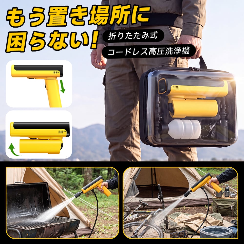 高圧洗浄機 10MPa強力噴射 充電式 コードレス洗浄機 小型 軽量 ハンディ 高圧洗車機 5in1ノズル 自吸式 水道接続不要 バッテリー内蔵 残量表示 水圧調整可能 低騒音