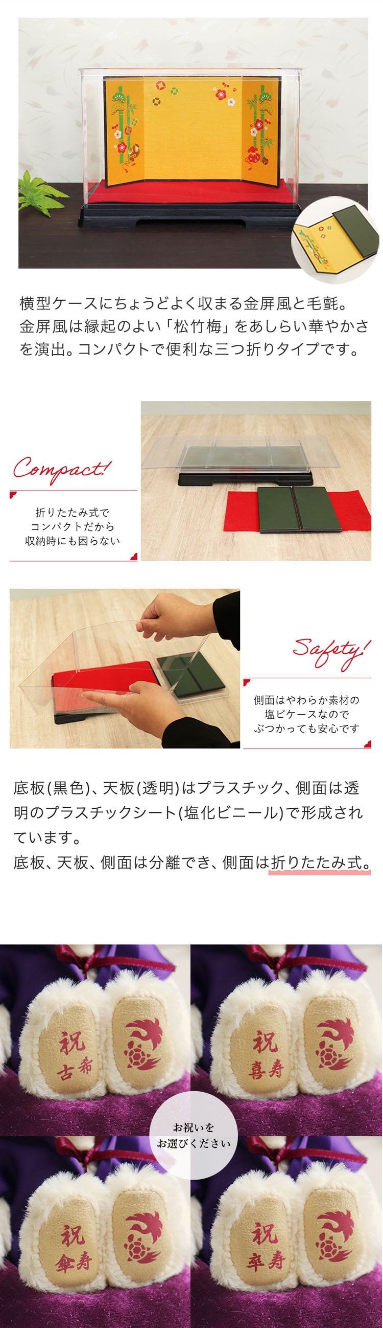 喜寿祝い 母 父 ペア 夫婦 【華やか金屏風 飾りやすいケース付き】 両親 古希祝い 傘寿祝い 卒寿祝い 妻 夫 記念品 お揃い インテリア 雑貨 紫 女性 男性 置物 可愛い おしゃれ 癒し ちゃんちゃんこ 飾り物 花以外 食品以外 テディベア くま ぬいぐるみ 子供から いい夫婦の日 【熨斗付きギフトボックス入り】 紫長寿夫婦ベアKUU&FUU 6055