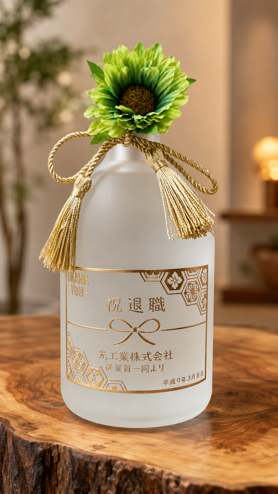 敬老の日 退職 名入れ ギフト SXX 麦焼酎 三和酒類 いいちこ シルエット 25度 瓶 720ml タッセル紐・コサージュ付 木箱入り / プレゼント ギフト 退職 記念 誕生日 還暦 古希 喜寿 傘寿 米寿 緑寿 早寿 長寿 祝い