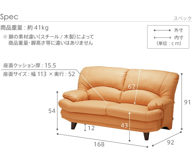 ソファ 2.5人掛 合皮 ラグジュアリー ハイバックソファ 〔エレナ〕 2.5人掛け デザイン ハイバック 二人掛け 2.5Pソファー リビングソファー ローソファー ポケットコイル レザー 脚 木製 スチール 組立設置サービス付 おしゃれ かわいい
