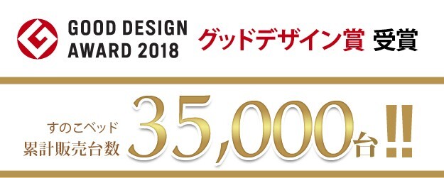 【グッドデザイン賞受賞】 すのこベッド 折りたたみ シングル 1秒で簡単布団干し!アシスト機能付き「みやび格子」すのこベッド 〔エアライズ〕 シングル 二つ折りタイプ 桐 天然木 布団干し 室内干し 省スペース 快眠 除湿 調湿 防カビ 梅雨対策 収納