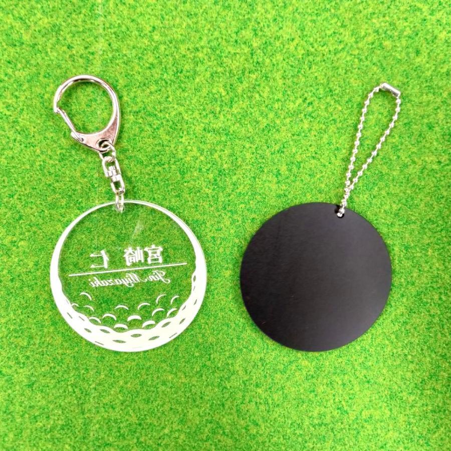 ネームタグ ネームプレート ゴルフ 名入れ キーホルダー コンペ 記念品 プレゼント ギフト 名札