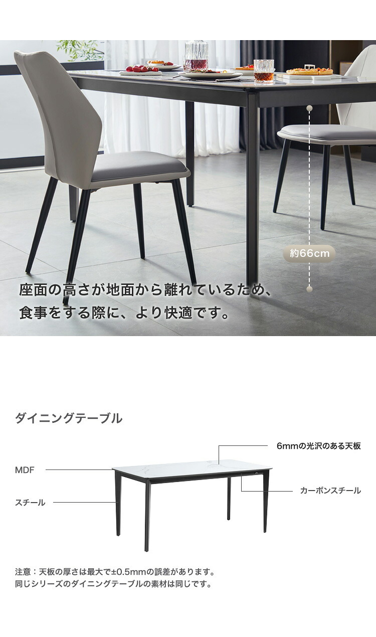 ダイニング家具 光沢天板ダイニングテーブル＆チェア 7点セット 140cm