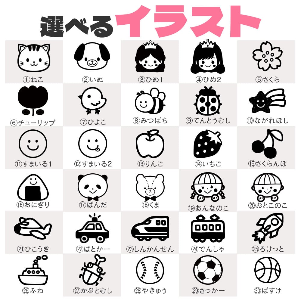 おむつスタンプ ゴム印 補充インク付【サイズ：60mm×15mm】 お名前スタンプ インク内蔵 おむつ用スタンプ 入園 準備 保育園 ハンコ プレゼント ギフト おなまえスタンプ お祝い スタンプ おむつハンコ