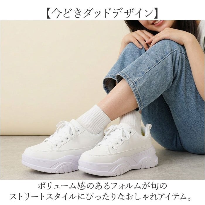 厚底スニーカー レディース ローカット 通販 プラットフォームスニーカー カジュアルシューズ ダッドスニーカー 紐靴 ひも靴 ローカットスニーカー レースアップ 普段使い カジュアル ウォーキング 軽量 歩きやすい 軽い 旅行 通学 通勤 レディース靴