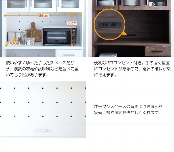 食器棚 キッチン収納 幅90 キッチンボード レンジボード キッチン 収納 棚 家電収納 一人暮らし スリム おしゃれ シンプル レンジ台 白 オープン インテリア おしゃれなキッチンボード 新生活