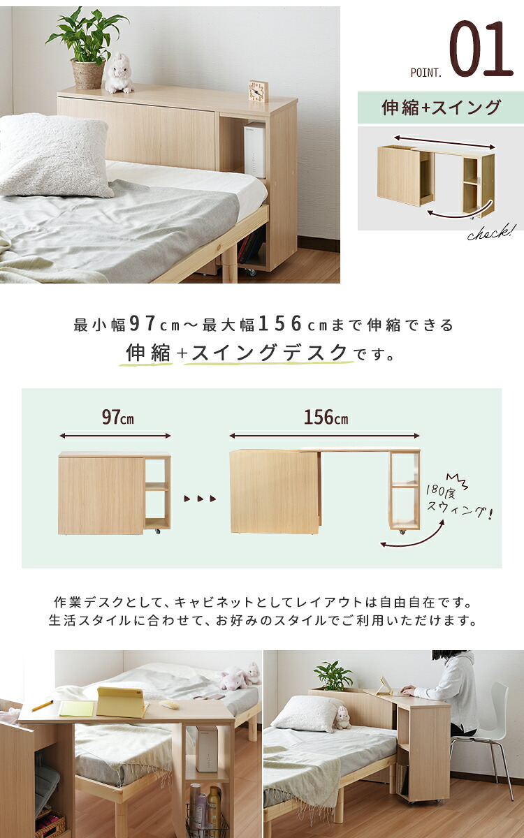 伸縮キャビネット 単品 大容量 収納 minim ミニム スライドキャビネット スウィングキャビネット オープン棚 デスク収納 リビング収納 収納家具 省スペース収納 サイドキャビネット 可動式収納 デスク横収納 収納キャビネット スライド収納 新生活