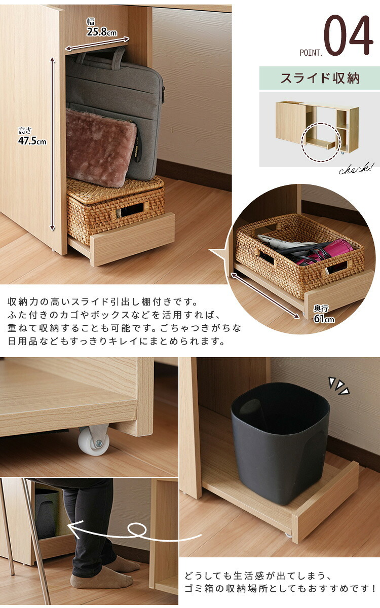 伸縮キャビネット 単品 大容量 収納 minim ミニム スライドキャビネット スウィングキャビネット オープン棚 デスク収納 リビング収納 収納家具 省スペース収納 サイドキャビネット 可動式収納 デスク横収納 収納キャビネット スライド収納 新生活