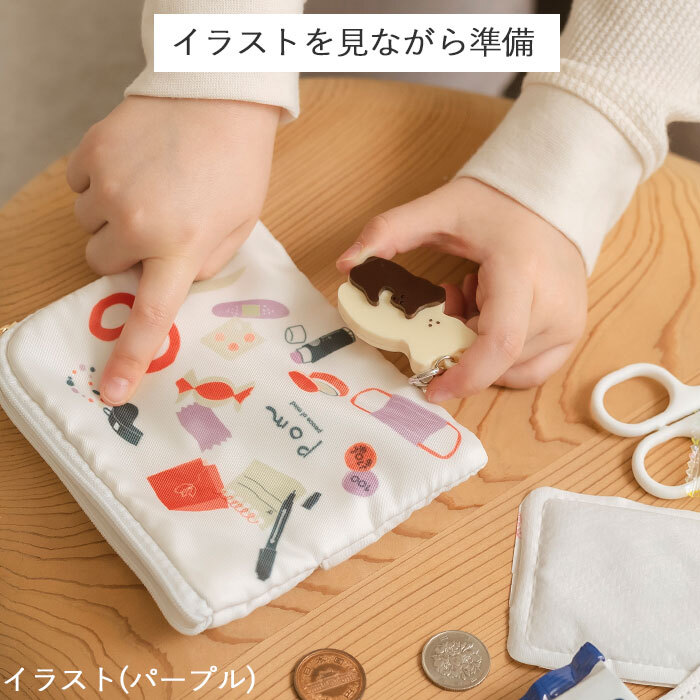 pom かぞくのおまもり雑貨 「おまもりポーチ」| 防犯 災害 震災 地震 防災グッズ 緊急 救急 非常用 アウトドア 旅行 おでかけ 学校 可愛い おしゃれ 子ども ティッシュケース メディカルポーチ 救急ポーチ お薬ポーチ