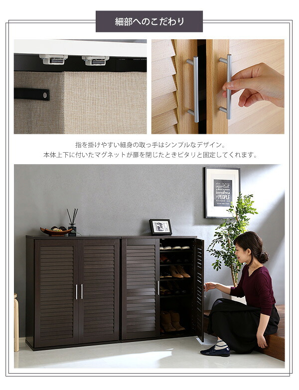 収納家具 ラック ルーバーシューズボックス 2個組 75cm幅 Dion-ディオン- ルーバー SLB-9075SET--NA ナチュラル 幅75x奥34x高93cm ホームテイスト インテリア ルーバー式シューズボックス 下駄箱 玄関収納 幅75