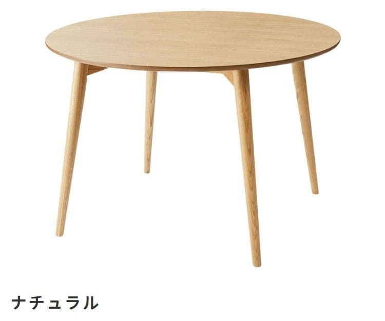ダイニングテーブル 幅110cm 丸型 木製 天然木 おしゃれ シンプル 4人掛け 食卓カフェ風 センターテーブル 新生活 北欧 丸み ナチュラル カラメリ 円形ダイニングテーブル
