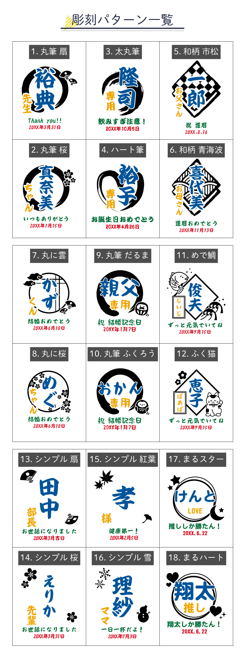 LEUN公式 名入れ タンブラー カスタム 専用 ひとことプレゼント ギフト 13色 真空ステンレス カラータンブラー 350ml |保冷 保温 名前入り 先生 敬称 おしゃれ お祝い 卒業 退職 還暦 還暦祝い 誕生日 誕生日プレゼント 結婚 結婚祝い 新築 成人式 記念日 記念品 父の日