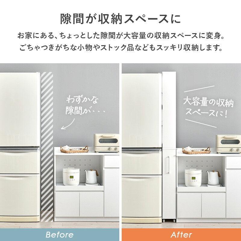 ラック 隙間収納ワゴン ハイタイプ 幅12×高さ181cm 可動 キャスター付 木製 スリム ワゴン マルチ キッチン リビング コンパクト 収納スペース 両側 オープンタイプ 落下防止 ワゴン収納 新生活