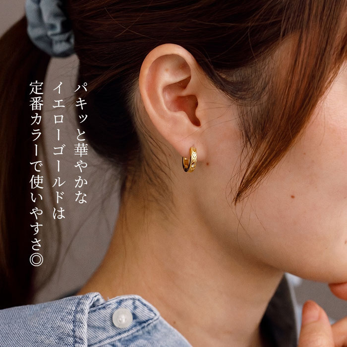 【2個で送料無料】ピアス つけっぱなし フープピアス 金属アレルギー 中折れ ダイヤカット クロス ゴールド YG 2mm×13mm 片耳 レディース メンズ 上品 華奢 アクセサリー 医療用 サージカル ステンレス プレゼント