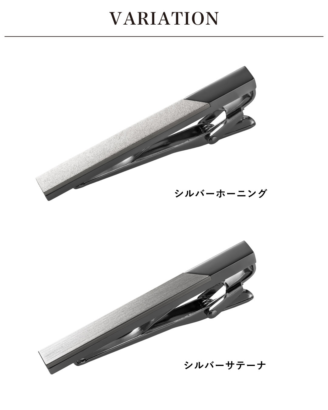 ネクタイピン 双 デザイン メンズ シンプル ギフト プレゼント 日本製 鏡面磨き ホーニング ブランド ビジネス フォーマル おしゃれ 真鍮 新生活 Tps-199［タバラット］