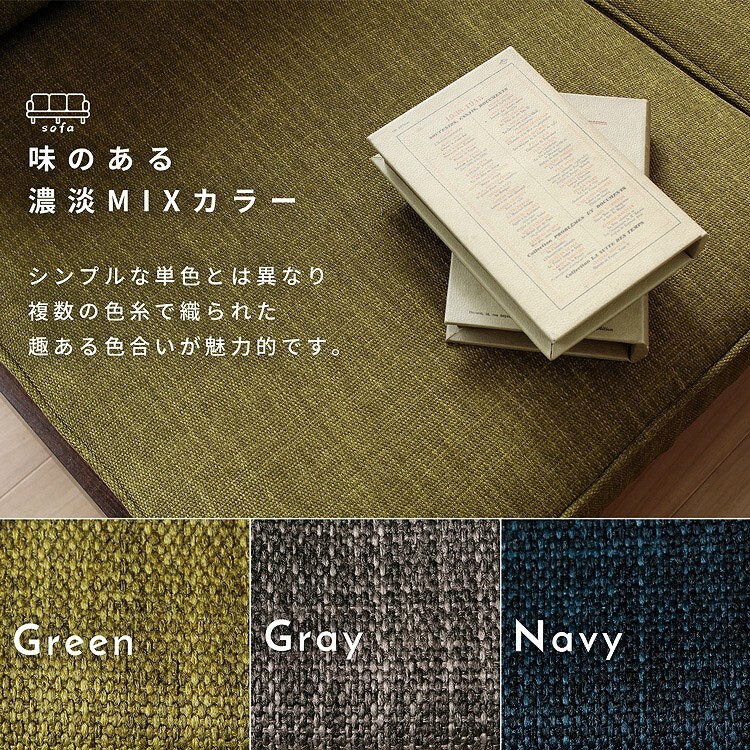 3人掛けソファ 3P リビング ひじ無し 肘無し グレー グリーン ネイビー 灰 緑 青 色 2WAY オットマンを収納できるテーブル 同色セット ファブリック 3人掛け オットマン 収納テーブル 三人掛けソファ 3Pソファ リビングソファ 木製 モダン