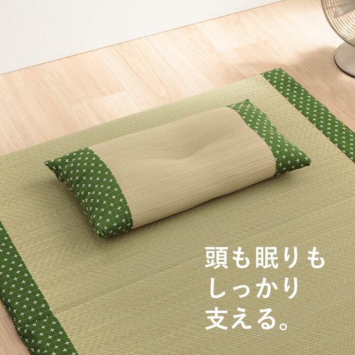 枕 平枕 い草 吸湿 調湿効果 抗菌防臭 50×30cm