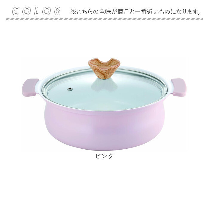 カクセー 鍋 コロント IH対応 軽量浅型卓上鍋 20cm 通販 卓上鍋 両手鍋 浅型鍋 IH対応鍋 coronto セラミックコーティング 軽量 軽い 20センチ 蓋付き おしゃれ かわいい 土鍋風 ガラス蓋 一人暮らし 鍋パーティー お鍋 調理器具