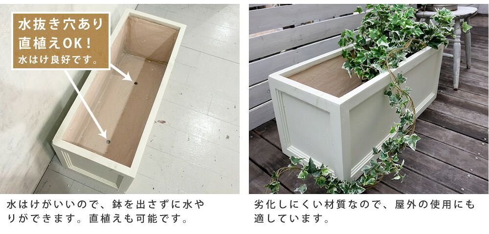 ガーデン エクステリア マグネシウムプランター "URBAN STONE" アーバンストーン 幅80cm 鉢 鉢カバー プランター カバー ガーデニング 水抜き穴 レンガ花壇 おしゃれ 北欧 ナチュラル アメリカン 庭 ベランダ 屋外 花壇 家庭菜園 新生活