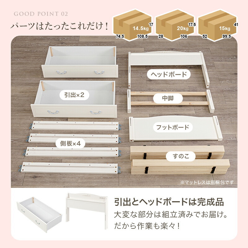 ベッド 寝具 組立簡単 シングル 木製 すのこ 2口コンセント付き 棚付き 宮棚 床下収納 天然木 耐荷重200kg スノコ床 新生活 フレーム 引っ越し 子供部屋 スノコ ハイタイプ フロア スリム コンパクト 頑丈 丈夫 寝室 一人暮らし