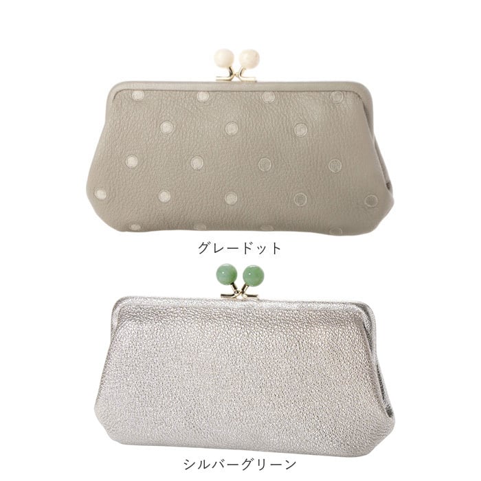 ペルケ 財布 perche 08-06-03161 通販 がま口 長財布 本革財布 がま口財布 がまぐち レディース 本革 レザー 山羊革 ブランド 大容量 カードがたくさん入る カード入れ 多い ギフト クリスマス 誕生日 記念日 レディース財布