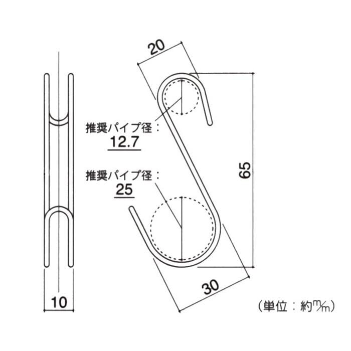 S字フック 2本線 安定型 ズレない 落ちない 横ブレしない Sカン 収納 キッチン クローゼット 吊り下げ フック 整理 整頓 便利グッズ スチール 頑丈