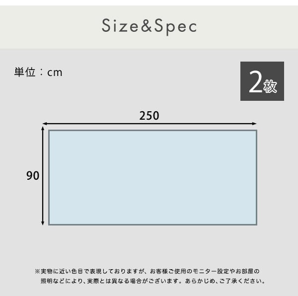 ラグ カーペット ダイニング 90×250×2枚 ３畳サイズ ぴったりとズレない透明ダイニング ダイニングマット 3畳 フロアシート シート PVC 透明 光沢 防水 薄型 ズレない 貼るタイプ ハサミで切れる カット出来る 何度も貼り直し可能