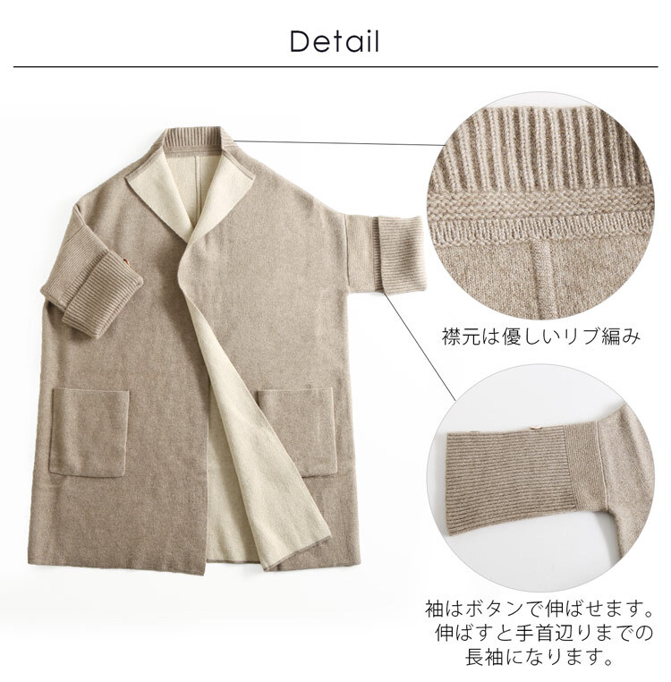 ふんわり カシミヤ 100％ ニット カーディガン ロング 七分袖 ドルマン スリーブ 春アウター 春 秋冬 Filomo フィローモ レディース ベージュ フォーマル カジュアル ギフト プレゼント 7F (02000259r)