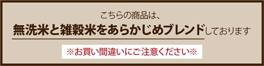 雑穀 雑穀米 国産 【洗わず炊ける】 おこめと雑穀米のごはん 種類とサイズが選べる 1袋お茶碗約30杯分 計量不要 炊くだけ 簡単 雑穀米本舗 送料無料 ポスト投函 ダイエット食品 置き換えダイエット