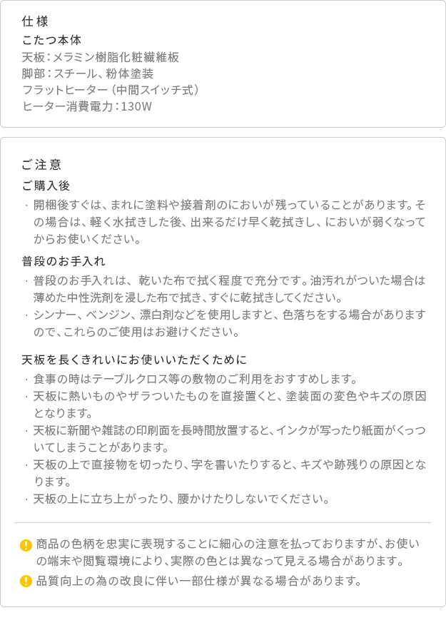 古材風アイアンこたつテーブル-ブルック ロータイプ 100x50cm SAI 彩 長方形 ブルックリン おしゃれ こたつ単品 コタツ 炬燵 フラットヒーター ローテーブル 天然木 ヴィンテージ スタイリッシュ カフェ風 レトロ 鉄 省ペース 省エネ 机
