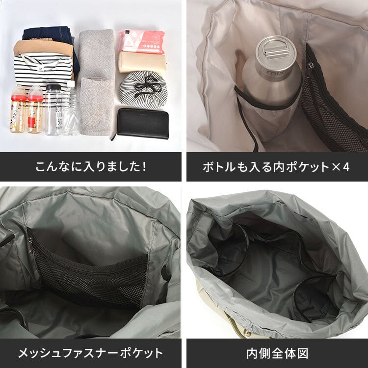 トートバッグ Columbia コロンビア レディース メンズ ママ サニーサイドパーク PU7269 マザーズバッグ 大容量 ショルダー 肩掛け 軽量 巾着バッグ マチ広め ボトルホルダー付き サイドポケット ペットボトル 大容量 撥水 ブラック 黒 ホワイト アイボリー 白 カーキ 買い物