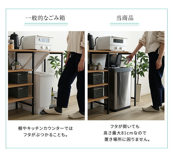 ゴミ箱 ダストボックス 充電式 自動開閉 45L CHCO-チャコ- 自動 開閉 センサー ふた付き 手動 スタイリッシュ 長持ち充電 省スペース設計 スリム コンパクト 棚下 隙間 設置 ステンレス製 耐久性 錆びにくい お掃除 お手入れ 簡単