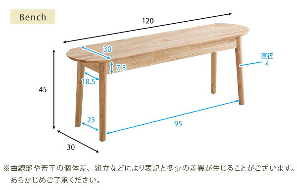 ダイニング4点セット 120cm幅 新生活