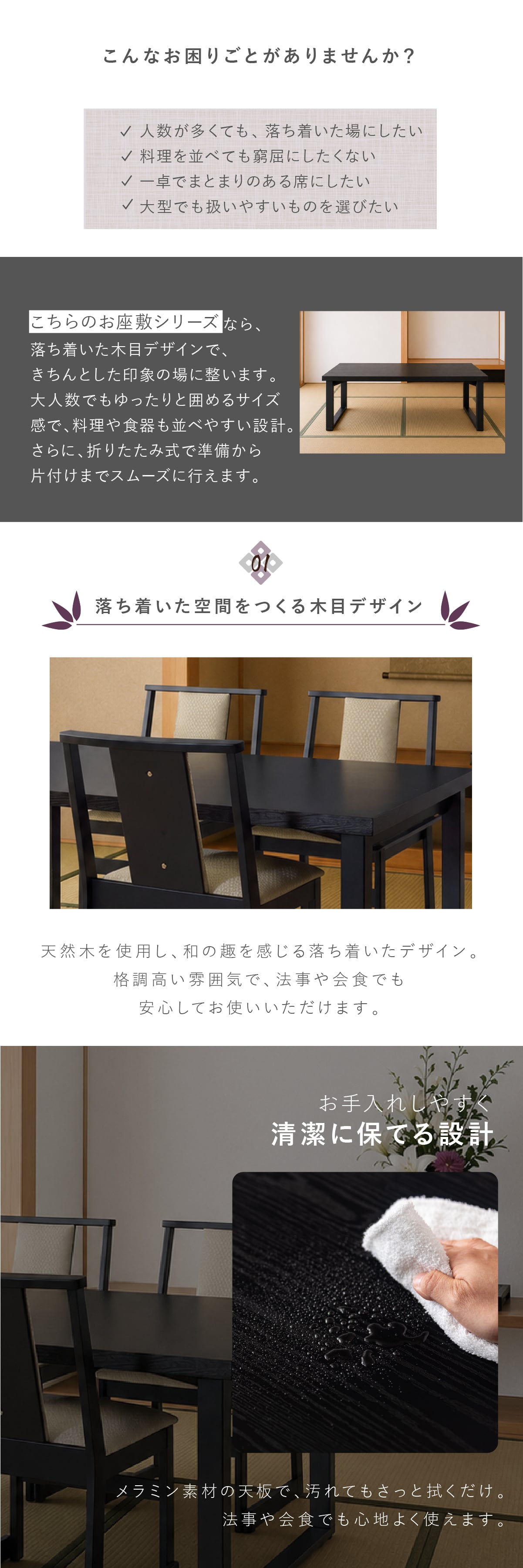 【メーカー直送】法事テーブル 折りたたみ 幅150cm 完成品 2WAY お座敷テーブル 大人数用 和風 木目調 ハイテーブル ローテーブル 宴会 旅館 料亭 和室 法事机 フォールディングテーブル BCT-215