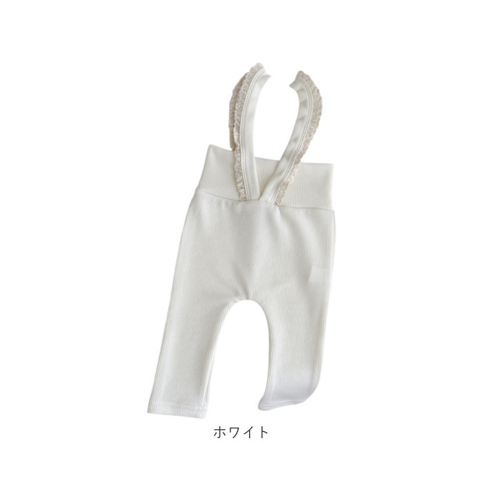 ベビー サスペンダーパンツ 通販 パンツ 女の子 ズボン ベビーパンツ レギンス スパッツ サロペット オーバーオール ボトムス レース サスペンダー ベビー服 子供服 キッズ 赤ちゃん 贈り物 ギフト 可愛い かわいい おしゃれ