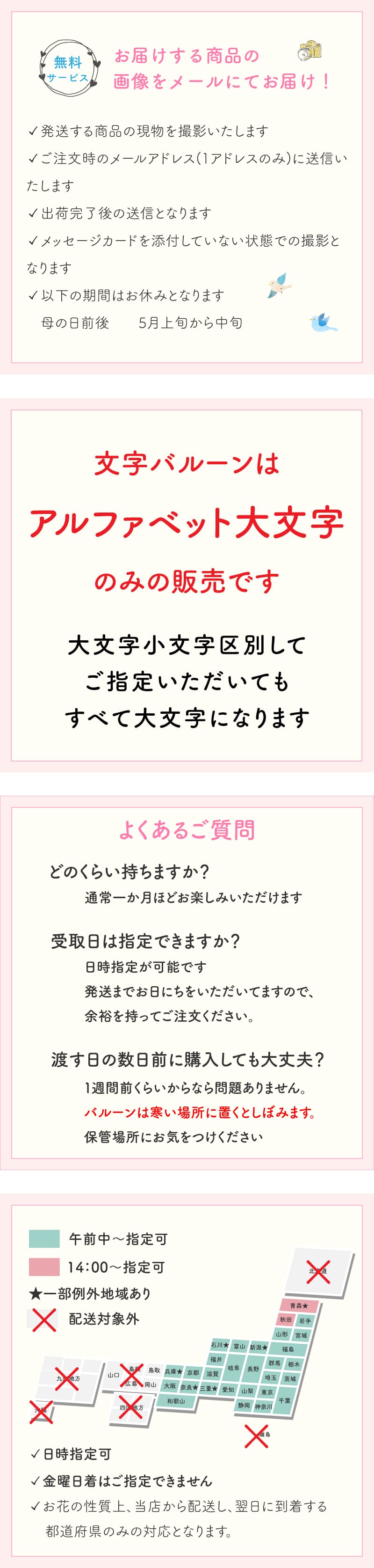 【名前＆数字入り バルーン花束】【数字変更OK】【選べる5色】【Mサイズ】【送料込】名入り 数字入り バルーンブーケ バルーン花束 記念日  誕生日 成人式 卒業式 プロポーズ 結婚記念日 周年記念日 交際記念日 付き合って1年記念日 付き合って2年記念日 成人祝い 二十歳の誕生日 二十歳のお祝い フラワーアレンジメント 生花 バルーンフラワー 生花 センスがいい フラワーギフト 花束 生花