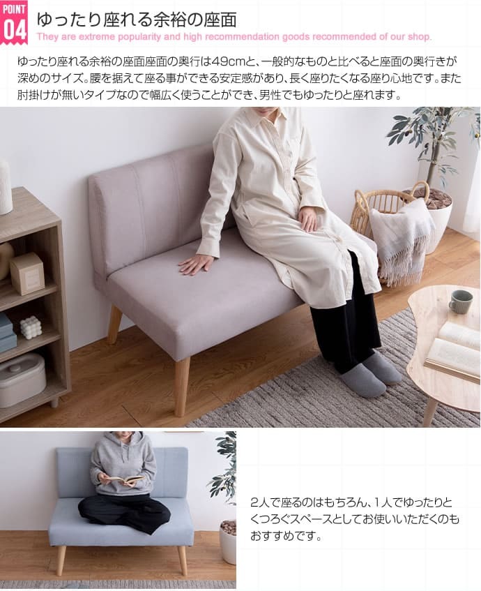 チェア 2人掛けダイニング 単品 Clara ナチュラル 北欧 おしゃれ 高級感 モダン いす イス 椅子 チェアー 食卓椅子 ロータイプ 脚外せる 撥水加工 ファブリック オールシーズン かわいい 天然木の上質感とあたたかみ溢れる クララ シリーズの
