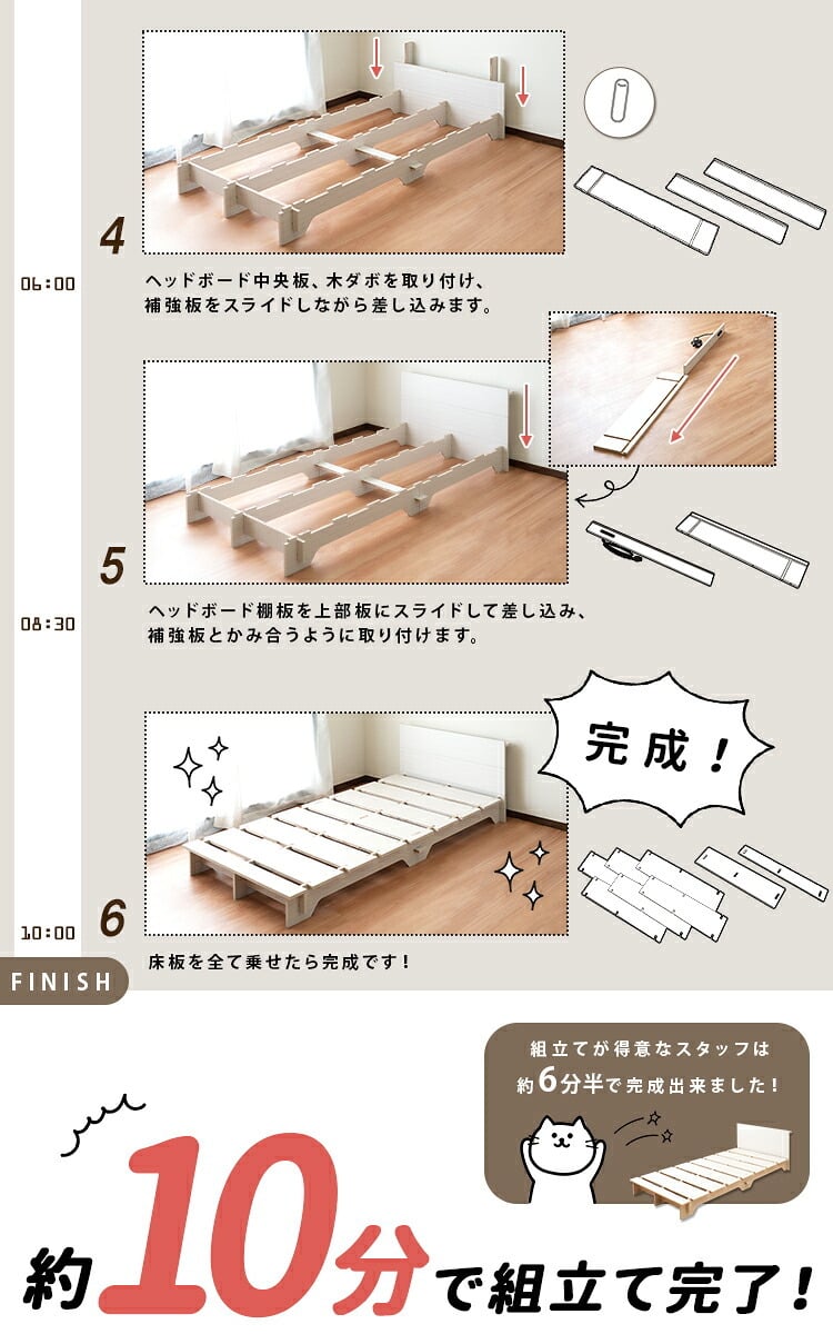 ベッド 寝具 フレームのみ ネジや工具を使わない 組立て簡単 すのこ【ネジを使わない 】 シングル