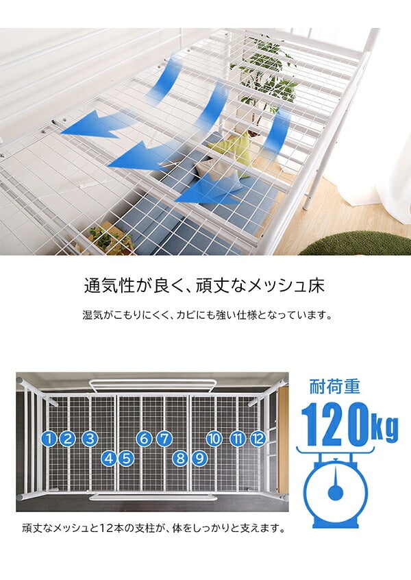 ベッド 寝具 ロフト ハイタイプ シングル ブラウン 高さ調整可能 宮付き コンセント付き 棚付き パイプ 子供部屋 一人暮らし 金属製 PRADO-プラード- HT70-94R ホームテイスト メーカー直送